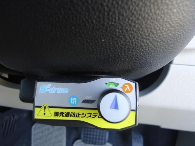 X LパッケージS 関東仕入れ スマートアシスト2 急発進抑制 ワンセグナビ バックカメラ スマートキー プッシュスタート(11枚目)