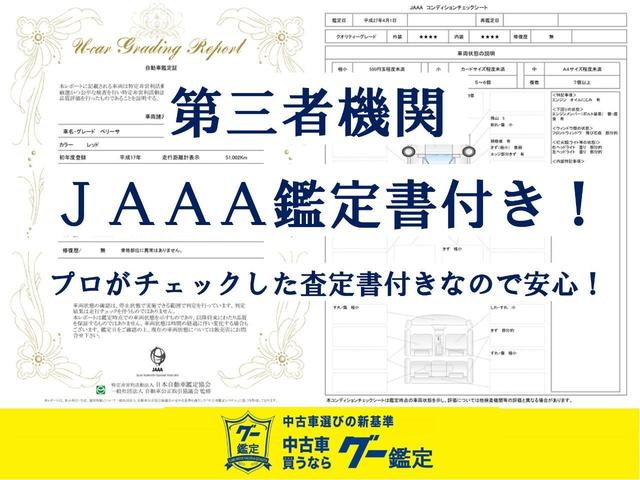 X LパッケージS 関東仕入れ スマートアシスト2 急発進抑制 ワンセグナビ バックカメラ スマートキー プッシュスタート(17枚目)