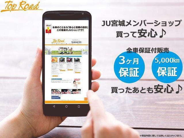 X LパッケージS 関東仕入れ スマートアシスト2 急発進抑制 ワンセグナビ バックカメラ スマートキー プッシュスタート(28枚目)