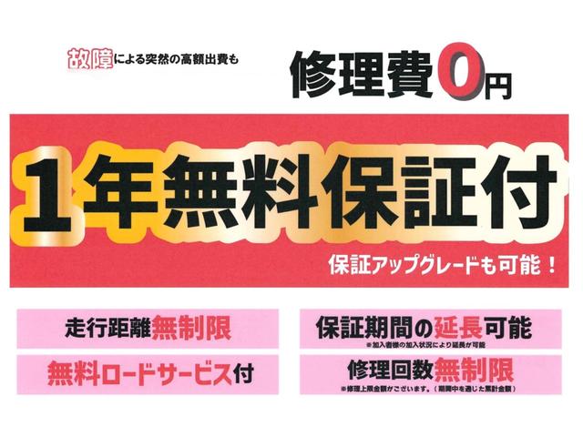 １３Ｃ　走行距離無制限　１年保証付き　車検整備付き　純正ナビ　純正アルミホイール　ＡＢＳ　ＥＳＣ　ＣＤ再生　ＤＶＤ再生　Ｂｌｕｅｔｏｏｔｈ接続可　スマートキー　プッシュスタート(2枚目)