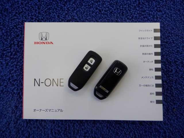 ホンダ Ｎ－ＯＮＥ