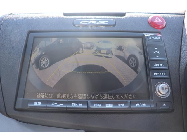 ＣＲ－Ｚ α　車検整備付　１年保証　走行距離無制限　ＨＤＤナビ　Ｂカメラ　ＥＴＣ　オートクルーズ　アルミ（24枚目）