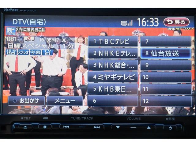 スマートセレクション　ファインスタイル　車検整備付　１年保証付　走行距離無制限　ナビ　ＴＶ　Ｂカメラ　ＥＴＣ　クルコン　エンスタ　スマートキー　盗難防止システム　電格ミラー　ＨＩＤ　オートライト　シートヒーター　ＣＤ　ＤＶＤ再生　ＥＳＣ(20枚目)