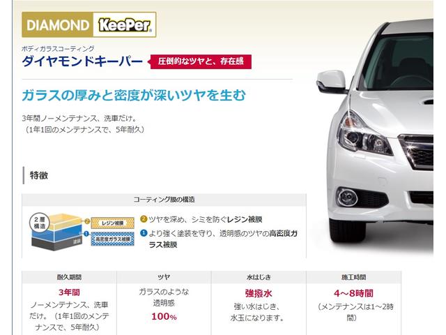 エリシオンプレステージ Ｓ　ＨＤＤナビスペシャルパッケージ　車検整備付　ナビ　Ｂカメラ　ＥＴＣ　両側電動スライドドア　キーレス　盗難防止システム　電格ミラー　ＨＩＤ　オートライト　３列シート　ＣＤ　ＤＶＤ再生　純正ＡＷ　ＡＢＳ　エアバック　Ｗエアコン（43枚目）