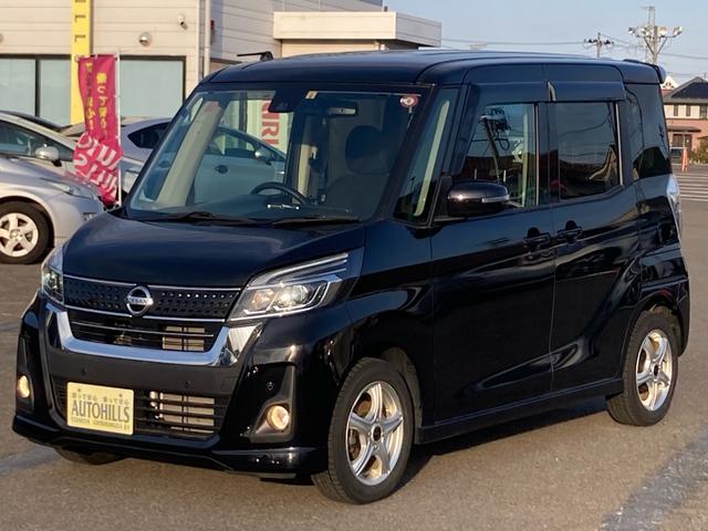 デイズルークス ハイウェイスター　Ｘ　４ＷＤ　最終後期型　レーダーブレーキ　フルセグナビ　全方位モニター　左電動スライドドア　スマートキー　プッシュスタート（2枚目）