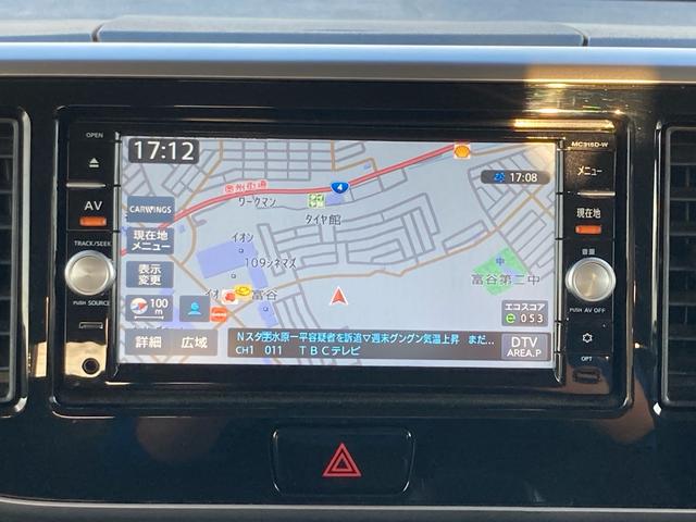 デイズルークス ハイウェイスター　Ｘ　４ＷＤ　最終後期型　レーダーブレーキ　フルセグナビ　全方位モニター　左電動スライドドア　スマートキー　プッシュスタート（6枚目）