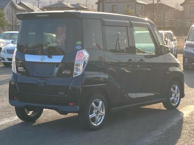 デイズルークス ハイウェイスター　Ｘ　４ＷＤ　最終後期型　レーダーブレーキ　フルセグナビ　全方位モニター　左電動スライドドア　スマートキー　プッシュスタート（21枚目）