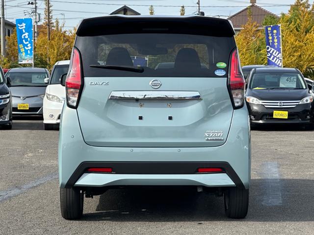 デイズ ハイウェイスター　Ｘ　プロパイロットエディション　ブラウンルーフ　Ｓ－ＨＹＢＲＩＤ　レーダーブレーキ　プロパイロット　社外ナビ　全方位カメラ　エンジンスターター　電動パーキング　スマートキー　プッシュスタート（21枚目）