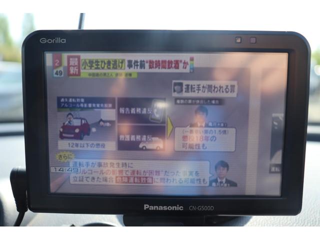 デミオ １３Ｓ　車検整備付　１年保証　走行距離無制限　ＡＢＳ　キーレス　フォグ　社外ナビ　ワンセグＴＶ　ＥＴＣ　ＡＵＸ　社外１５インチアルミ（22枚目）