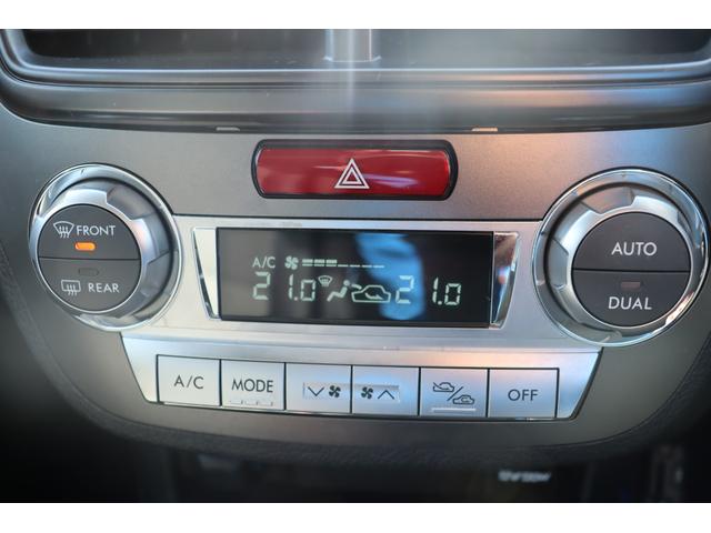 エクシーガ ２．０ｉ－Ｓ　車検整備付　１年保証付　走行距離無制限　ＡＢＳ　クルーズコントロール　スマートキー　Ｐスタート　盗難防止システム　ＥＴＣ　ＨＩＤヘッドライト　オートライト　電格ミラー　３列シート　ナビ　ＴＶ　Ｂカメラ（21枚目）