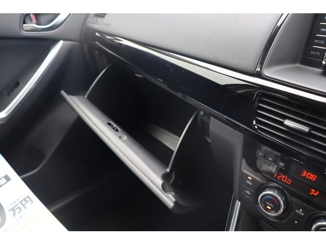 ＣＸ－５ ＸＤ　車検整備付　１年保証　走行距離無制限　４ＷＤ　スマートキー　プッシュスタート　ＥＴＣ　ＨＩＤライト　ディーゼル車　社外ナビ　ワンセグＴＶ　Ｂｌｕｅｔｏｏｔｈオーディオ　バックカメラ　純正１７アルミ（36枚目）