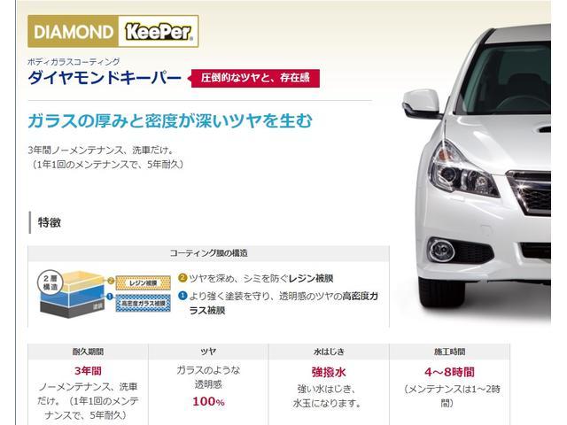 ＣＸ－５ ＸＤ　車検整備付　１年保証　走行距離無制限　４ＷＤ　スマートキー　プッシュスタート　ＥＴＣ　ＨＩＤライト　ディーゼル車　社外ナビ　ワンセグＴＶ　Ｂｌｕｅｔｏｏｔｈオーディオ　バックカメラ　純正１７アルミ（43枚目）