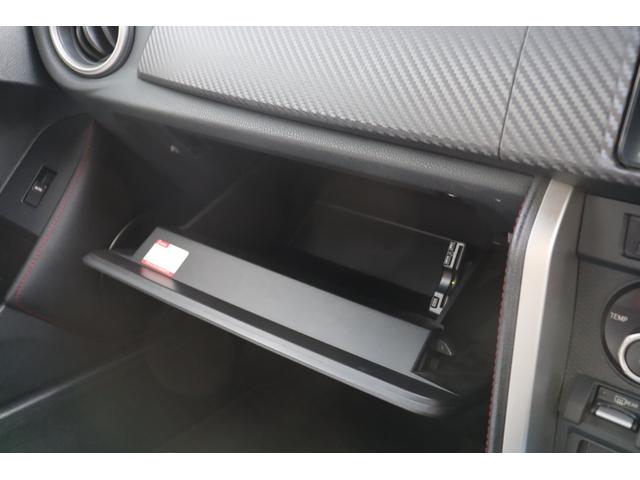 ８６ ＧＴ　車検整備付　１年保証　走行距離無制限　ＡＴ　パドルシフト　スマートキー　プッシュスタート　ＨＩＤライト　フォグ　社外ナビ　フルセグＴＶ　ＤＶＤ再生　Ｂｌｕｅｔｏｏｔｈ　バックカメラ　純正１７アルミ（35枚目）
