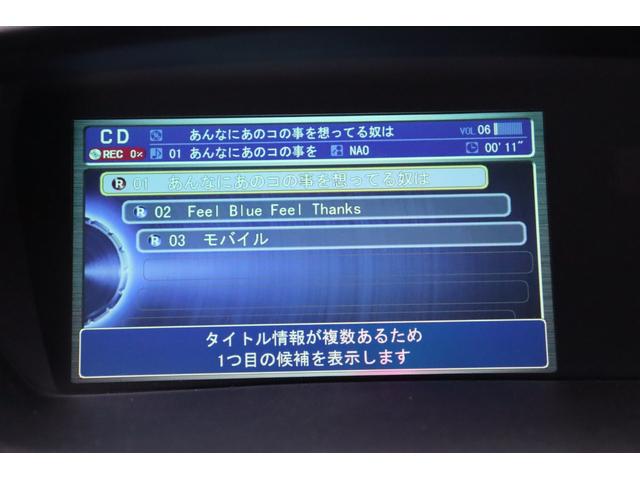 オデッセイ アブソルート　車検整備付　３ヶ月ｏｒ３０００ｋｍ保証付　キーレス　ＥＴＣ　ＨＩＤライト　フォグランプ　純正ナビ　フルセグＴＶ　ＤＶＤ再生　フロント・サイド・バックカメラ　社外１６インチアルミ（23枚目）