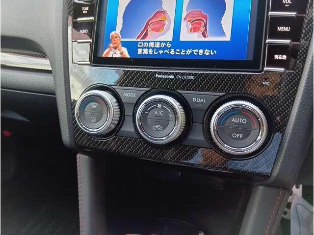 ＷＲＸ Ｓ４ ２．０ＧＴ－Ｓアイサイト　ＳＳＲ　ＦＦＴ－Ｒ１８インチアルミ　ＥＺＬＩＰ　車高調　ＬＥＤアクセサリーライナー　フルエアロ　パドルシフト　アダプティブクルーズ　ハーフレザー　パワーシート　純正ナビ　ＨＤＭＩ　Ｂモニター　ＥＴＣ（20枚目）