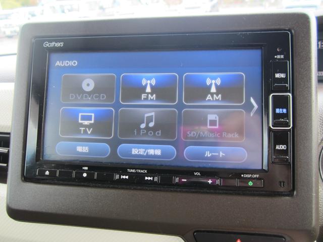 N-BOX L 純正フルセグナビ/ブルートゥース/バックカメラ LEDヘッドライト/ナビ連動2.0ETC/衝突軽減ブレーキ/電動スライドドア/後期モデル(15枚目)