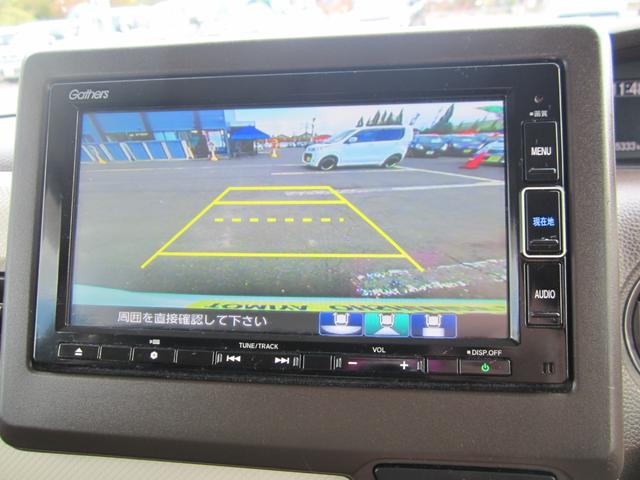 N-BOX L 純正フルセグナビ/ブルートゥース/バックカメラ LEDヘッドライト/ナビ連動2.0ETC/衝突軽減ブレーキ/電動スライドドア/後期モデル(16枚目)