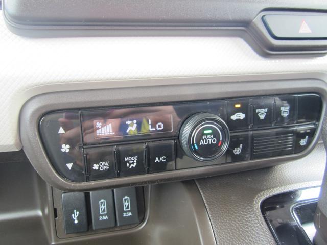 N-BOX L 純正フルセグナビ/ブルートゥース/バックカメラ LEDヘッドライト/ナビ連動2.0ETC/衝突軽減ブレーキ/電動スライドドア/後期モデル(17枚目)