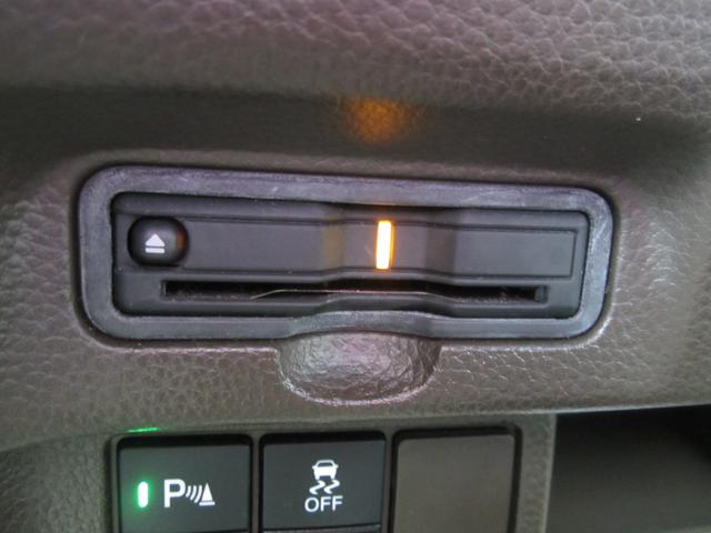 N-BOX L 純正フルセグナビ/ブルートゥース/バックカメラ LEDヘッドライト/ナビ連動2.0ETC/衝突軽減ブレーキ/電動スライドドア/後期モデル(19枚目)