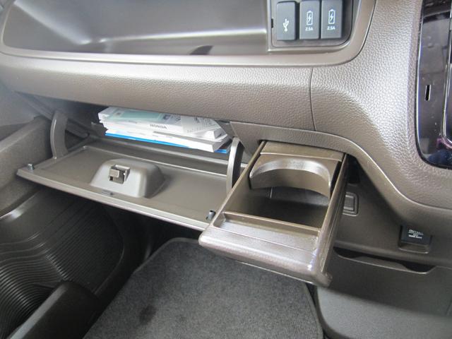 N-BOX L 純正フルセグナビ/ブルートゥース/バックカメラ LEDヘッドライト/ナビ連動2.0ETC/衝突軽減ブレーキ/電動スライドドア/後期モデル(29枚目)