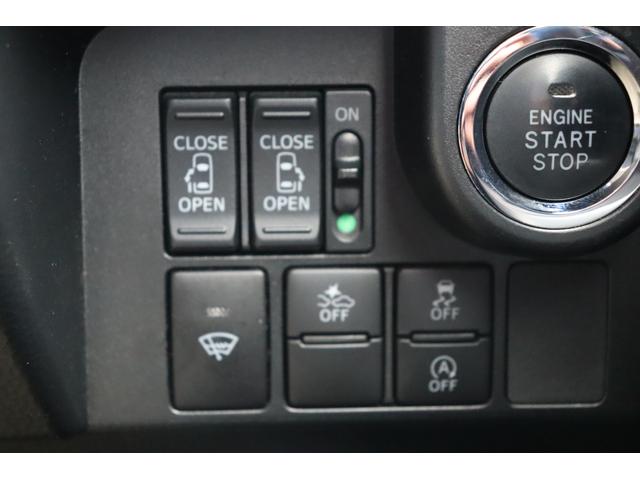 ルーミー カスタムG S 車検整備付 1年保証付 走行距離無制限 4WD スマートキー プッシュスタート アイドリングストップ オートクルーズ ETC LEDライト 両側パワースライドドア フルセグナビ ドラレコ 14アルミ(26枚目)