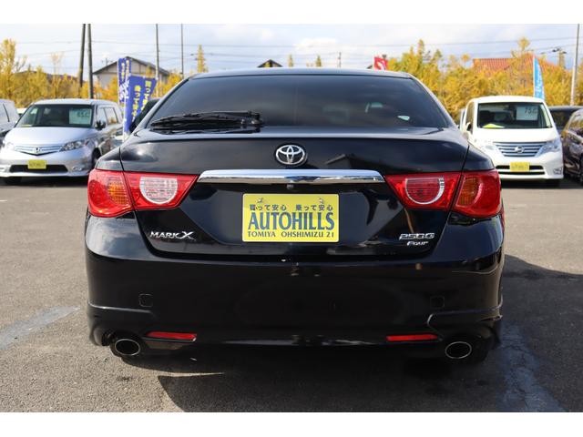 マークX 250G Fourブラックリミテッド 車検整備付 1ヶ月or1000km保証付 4WD スマートキー プッシュスタート エンジンスターター HID モデリスタフロントエアロ パワーシート フルセグナビ バックカメラ 社16アルミ(7枚目)