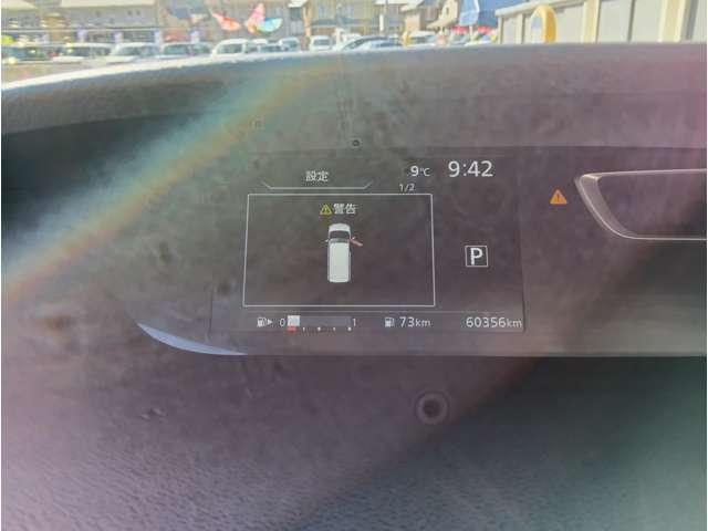 セレナ Ｇ　４ＷＤ　エマージェンシーブレーキ　純正９型ナビ　フルセグ　Ｂｌｕｅｔｏｏｔｈ　Ｂｌｕ－ｒａｙ再生　純正後席モニター　Ｂカメラ　ＥＴＣ　全席ＵＳＢ　ＬＥＤヘッドライト　クルコン　純正１５インチＡＷ（21枚目）