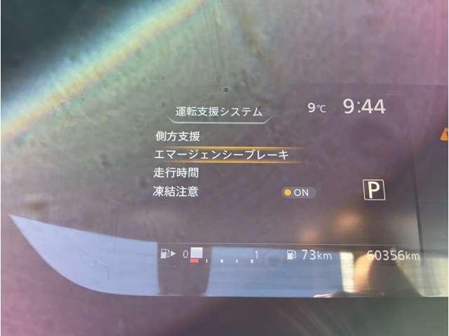 セレナ Ｇ　４ＷＤ　エマージェンシーブレーキ　純正９型ナビ　フルセグ　Ｂｌｕｅｔｏｏｔｈ　Ｂｌｕ－ｒａｙ再生　純正後席モニター　Ｂカメラ　ＥＴＣ　全席ＵＳＢ　ＬＥＤヘッドライト　クルコン　純正１５インチＡＷ（26枚目）