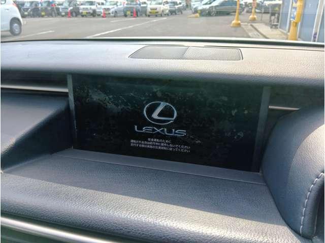 ＩＳ ＩＳ３００ｈ　バージョンＬ　純正ナビ　黒革シート　メモリ機能付パワーシート　クリアランスソナー　レーダークルーズ　シートヒーター＆ベンチレーター　電動リアサンシェード　純正１７インチＡＷ　バックカメラ　ＥＴＣ　取説・記録簿（3枚目）