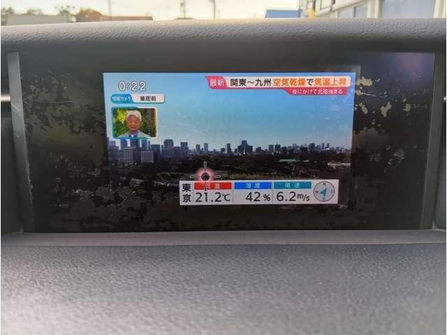 ＩＳ ＩＳ３００ｈ　バージョンＬ　純正ナビ　黒革シート　メモリ機能付パワーシート　クリアランスソナー　レーダークルーズ　シートヒーター＆ベンチレーター　電動リアサンシェード　純正１７インチＡＷ　バックカメラ　ＥＴＣ　取説・記録簿（21枚目）