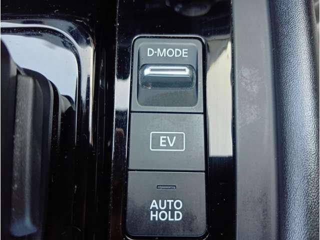 ノート X 純正9型メーカーOPナビ プロパイロット エマージェンシーブレーキ 全方位モニター インテリジェントルームミラー BSM ハイビームアシスト ドライブレコーダー ETC2.0 純正16インチAW(24枚目)