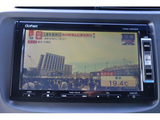 フィット 13G・スマートセレクション ファインスタイル 車検整備付 1年保証 走行距離無制限 スマートキー ETC HIDライト 純正ナビ ワンセグTV DVD再生 バックカメラ(20枚目)