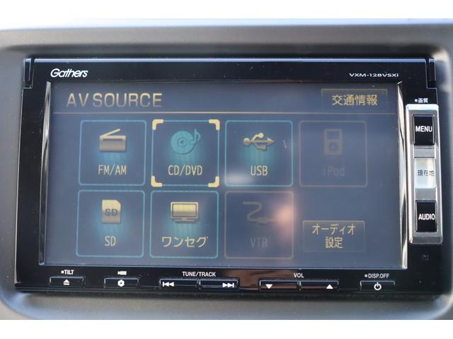 フィット 13G・スマートセレクション ファインスタイル 車検整備付 1年保証 走行距離無制限 スマートキー ETC HIDライト 純正ナビ ワンセグTV DVD再生 バックカメラ(23枚目)