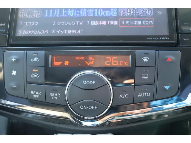 セレナ ハイウェイスター　Ｖセレ＋セーフティＩＩ　ＳＨＶ　車検整備付　１年保証付　走行距離無制限　スマートキー　プッシュスタート　オートクルーズ　アイドリングストップ　ＥＴＣ　両側パワースライドドア　フルセグＴＶ　Ｂｌｕｅｔｏｏｔｈ　バックカメラ　１６アルミ（20枚目）