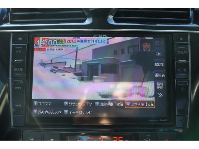 セレナ ハイウェイスター　Ｖセレ＋セーフティＩＩ　ＳＨＶ　車検整備付　１年保証付　走行距離無制限　スマートキー　プッシュスタート　オートクルーズ　アイドリングストップ　ＥＴＣ　両側パワースライドドア　フルセグＴＶ　Ｂｌｕｅｔｏｏｔｈ　バックカメラ　１６アルミ（21枚目）