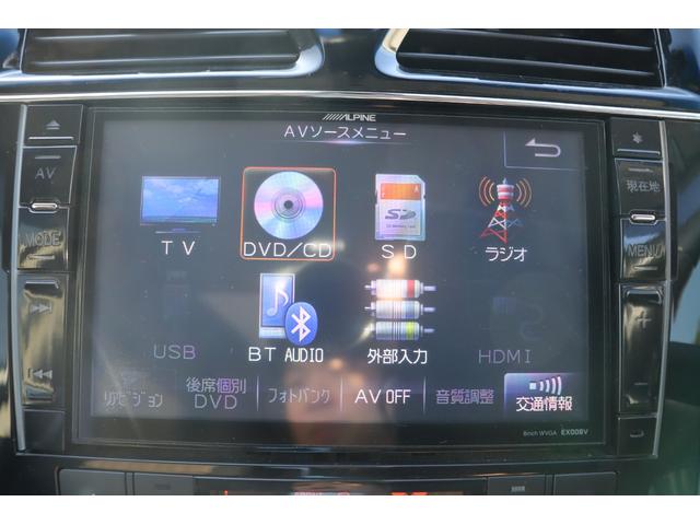 セレナ ハイウェイスター　Ｖセレ＋セーフティＩＩ　ＳＨＶ　車検整備付　１年保証付　走行距離無制限　スマートキー　プッシュスタート　オートクルーズ　アイドリングストップ　ＥＴＣ　両側パワースライドドア　フルセグＴＶ　Ｂｌｕｅｔｏｏｔｈ　バックカメラ　１６アルミ（24枚目）