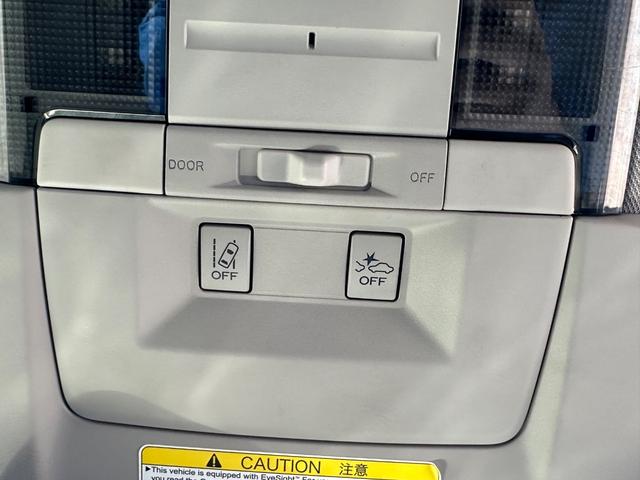 ☆レーンアシスト・アイサイト☆