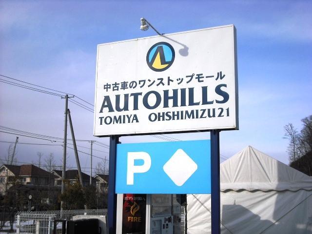 場所は富谷イオンさん東側になります！