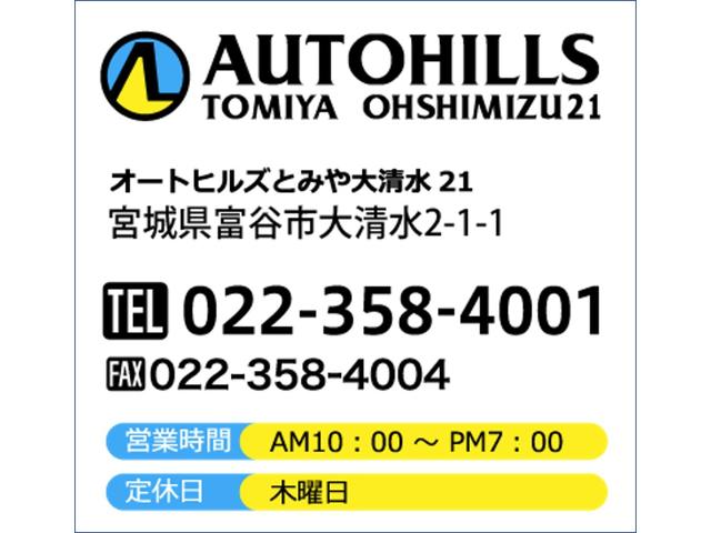 カローラスポーツ ハイブリッドＧ　トヨタセーフティセンス　９型フルセグナビ　バックカメラ　アダクティブクルーズコントロール　ＬＥＤヘッドライト　ドライブレコーダー（53枚目）