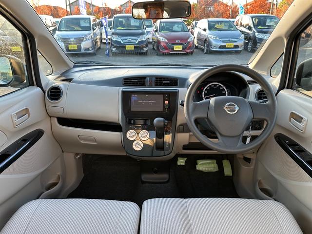 ☆街乗りや近所の買い物におすすめな日産・デイズ。お手頃価格でのご案内☆