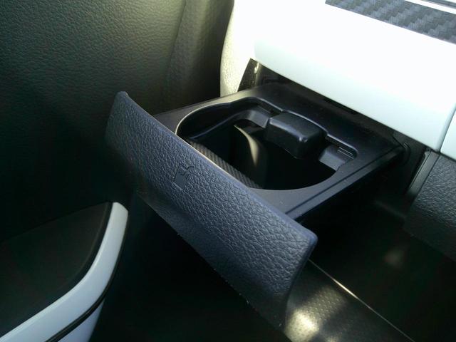 ドリンクホルダー