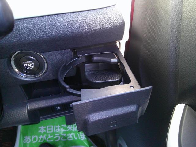 ドリンクホルダー