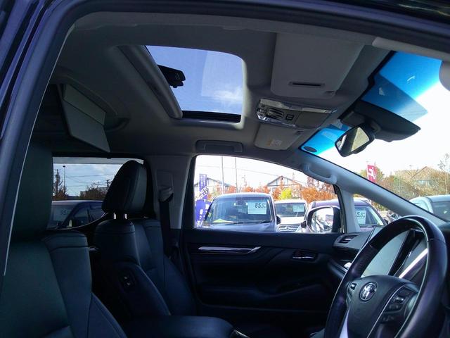 アルファード ２．５Ｓ　Ｃパッケージ　ワンオーナー　ツインムーンルーフ　１０．５ディスプレイオーディオ　１３．３リヤエンターテインメントシステム　　全方位カメラ　トヨタセイフティセンス　ＥＴＣ２．０　クルーズコントロール　三眼ヘッドライト（46枚目）