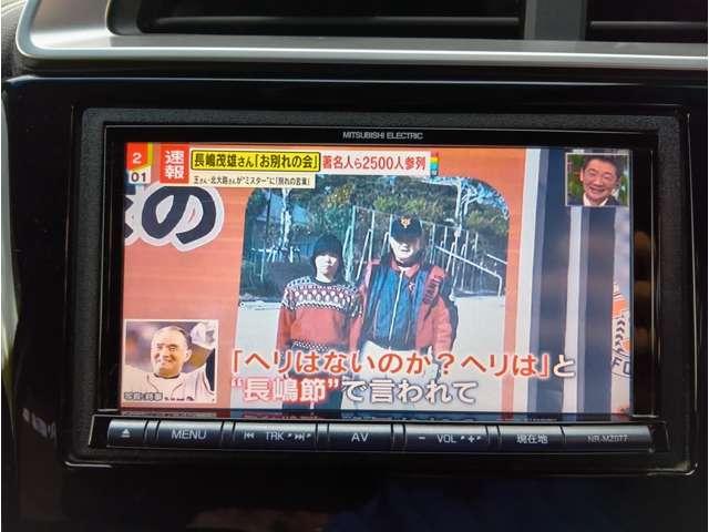 フィットハイブリッド Ｆパッケージ　４ＷＤ　スマートキー　社外ナビ　フルセグＴＶ　Ｂｌｕｅｔｏｏｔｈ　ＤＶＤ再生　Ｂカメラ　ステアリングスイッチ　ワイパーデアイサー　純正１５インチアルミホイール　保証付き（19枚目）