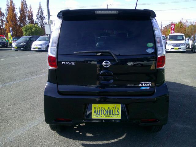 デイズ ハイウェイスター X 4WD プッシュスタート スマートキー ETC 純正カーナビ フルセグTV バックカメラ シートヒーター アイドリングストップ オートエアコン LEDヘッドライト 純正アルミホイール ドアバイザー(8枚目)