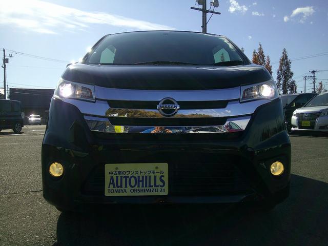 デイズ ハイウェイスター X 4WD プッシュスタート スマートキー ETC 純正カーナビ フルセグTV バックカメラ シートヒーター アイドリングストップ オートエアコン LEDヘッドライト 純正アルミホイール ドアバイザー(43枚目)