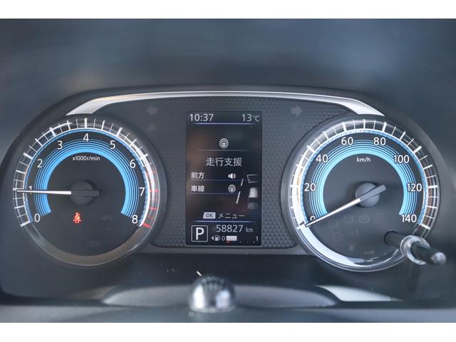 eKワゴン G 車検整備付 1年保証付 走行距離無制限 スマートキー プッシュスタート アイドリングストップ ETC 純正ナビ フルセグTV ドライブレコーダー バックカメラ(17枚目)