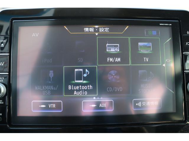 eKワゴン G 車検整備付 1年保証付 走行距離無制限 スマートキー プッシュスタート アイドリングストップ ETC 純正ナビ フルセグTV ドライブレコーダー バックカメラ(23枚目)
