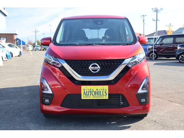 デイズ ハイウェイスター　Ｘ　車検整備付　１年保証付　走行距離無制限　プッシュスタート　ＬＥＤライト　クリアランスソナー　フォグランプ　純ナビ　フルセグＴＶ　Ｂｌｕｅｔｏｏｔｈ　ドライブレコーダー　バックカメラ　純１４アルミ（4枚目）