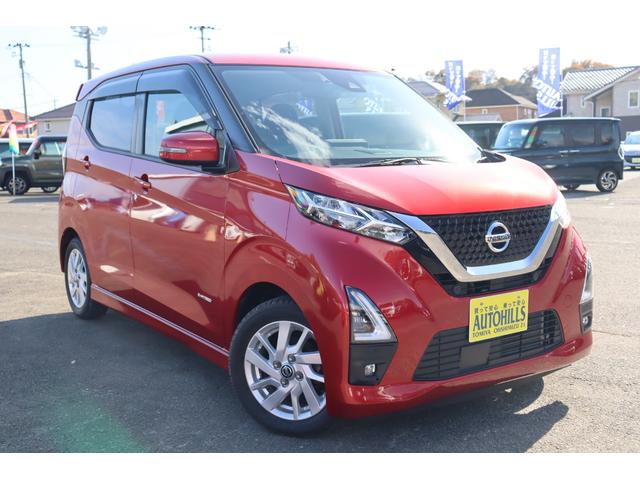 デイズ ハイウェイスター　Ｘ　車検整備付　１年保証付　走行距離無制限　プッシュスタート　ＬＥＤライト　クリアランスソナー　フォグランプ　純ナビ　フルセグＴＶ　Ｂｌｕｅｔｏｏｔｈ　ドライブレコーダー　バックカメラ　純１４アルミ（5枚目）